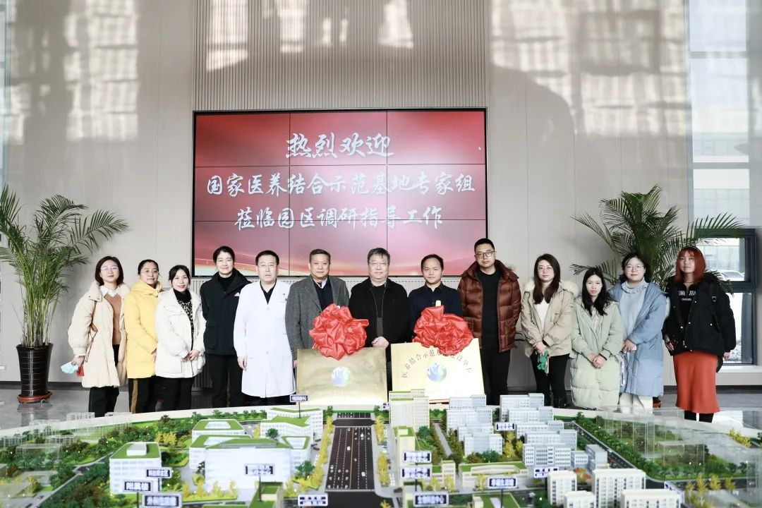 國家重點研發(fā)計劃-醫(yī)養(yǎng)結(jié)合項目專家組蒞臨龍港國際醫(yī)療健康產(chǎn)業(yè)園調(diào)研指導工作(圖12) 國家重點研發(fā)計劃-醫(yī)養(yǎng)結(jié)合項目專家組蒞臨龍港國際醫(yī)療健康產(chǎn)業(yè)園調(diào)研指導工作(圖12)