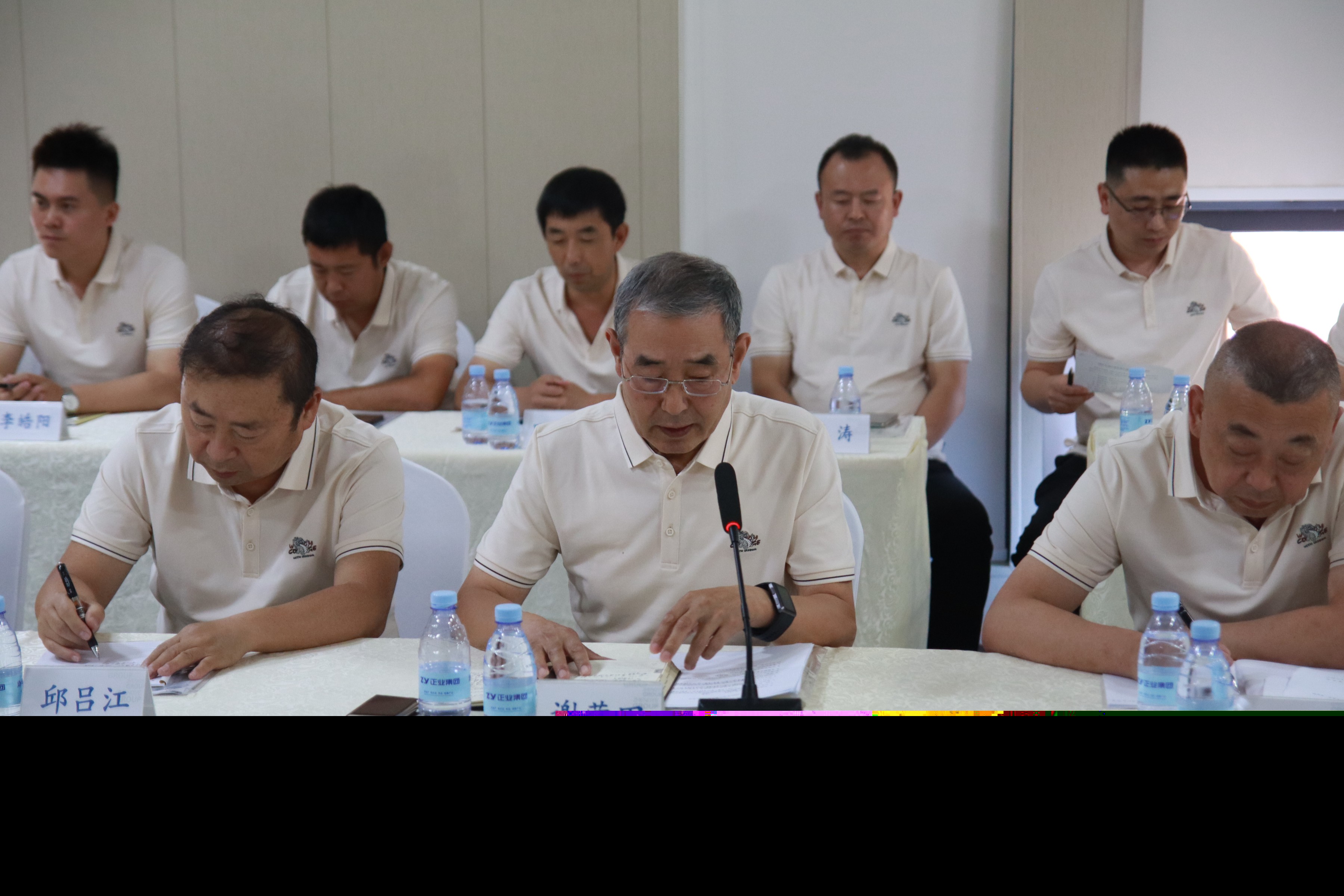 正業集團地產事業部2024年度中期經營工作會順利召開(圖1)