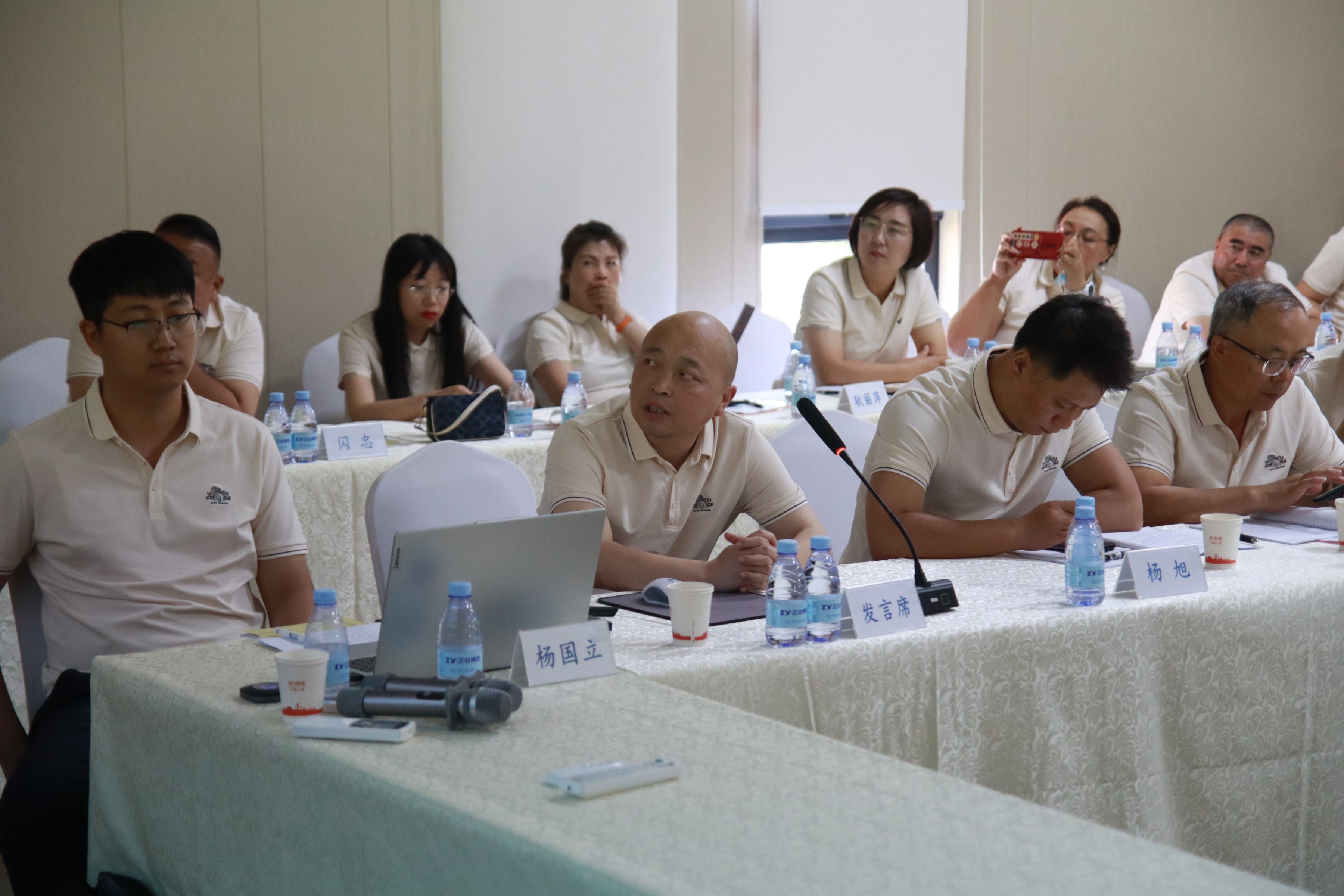 正業集團地產事業部2024年度中期經營工作會順利召開(圖4)