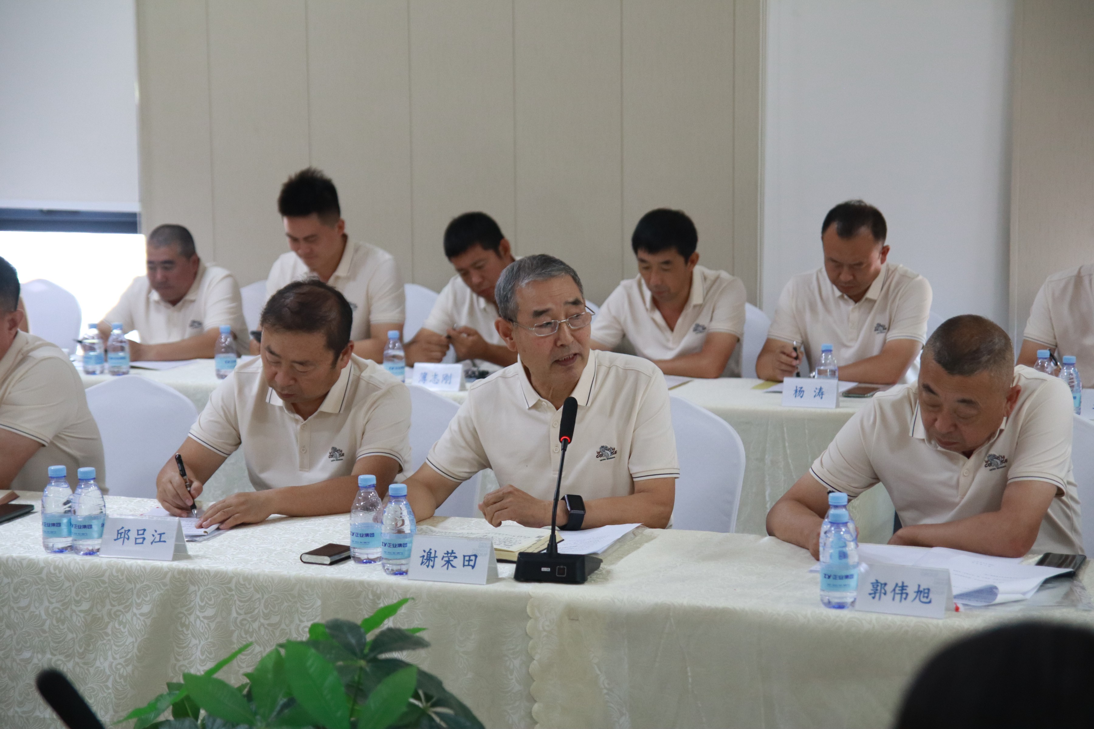 正業集團地產事業部2024年度中期經營工作會順利召開(圖5)