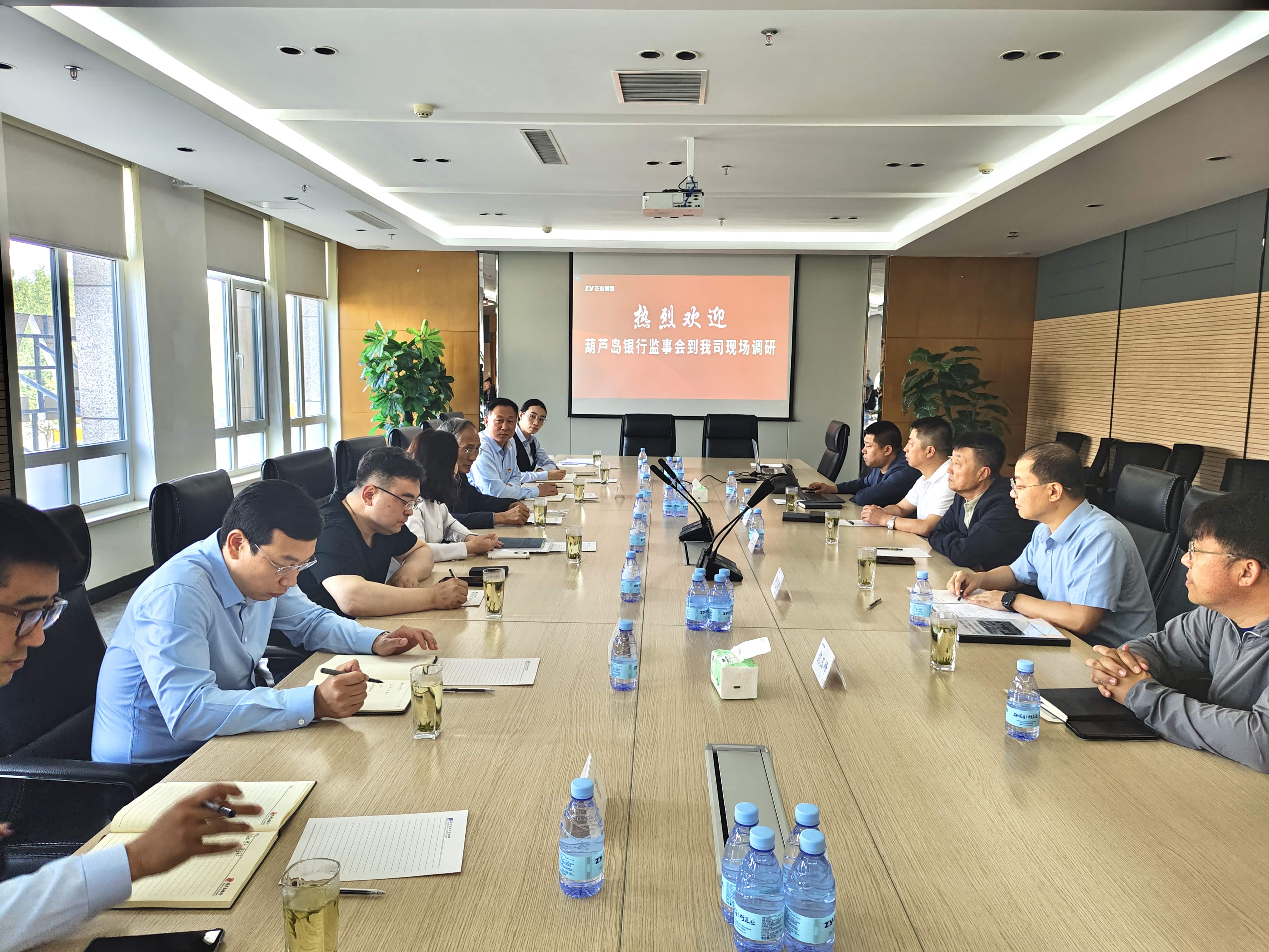 【聚焦產業升級】葫蘆島銀行監事會赴正業集團專項調研(圖1)