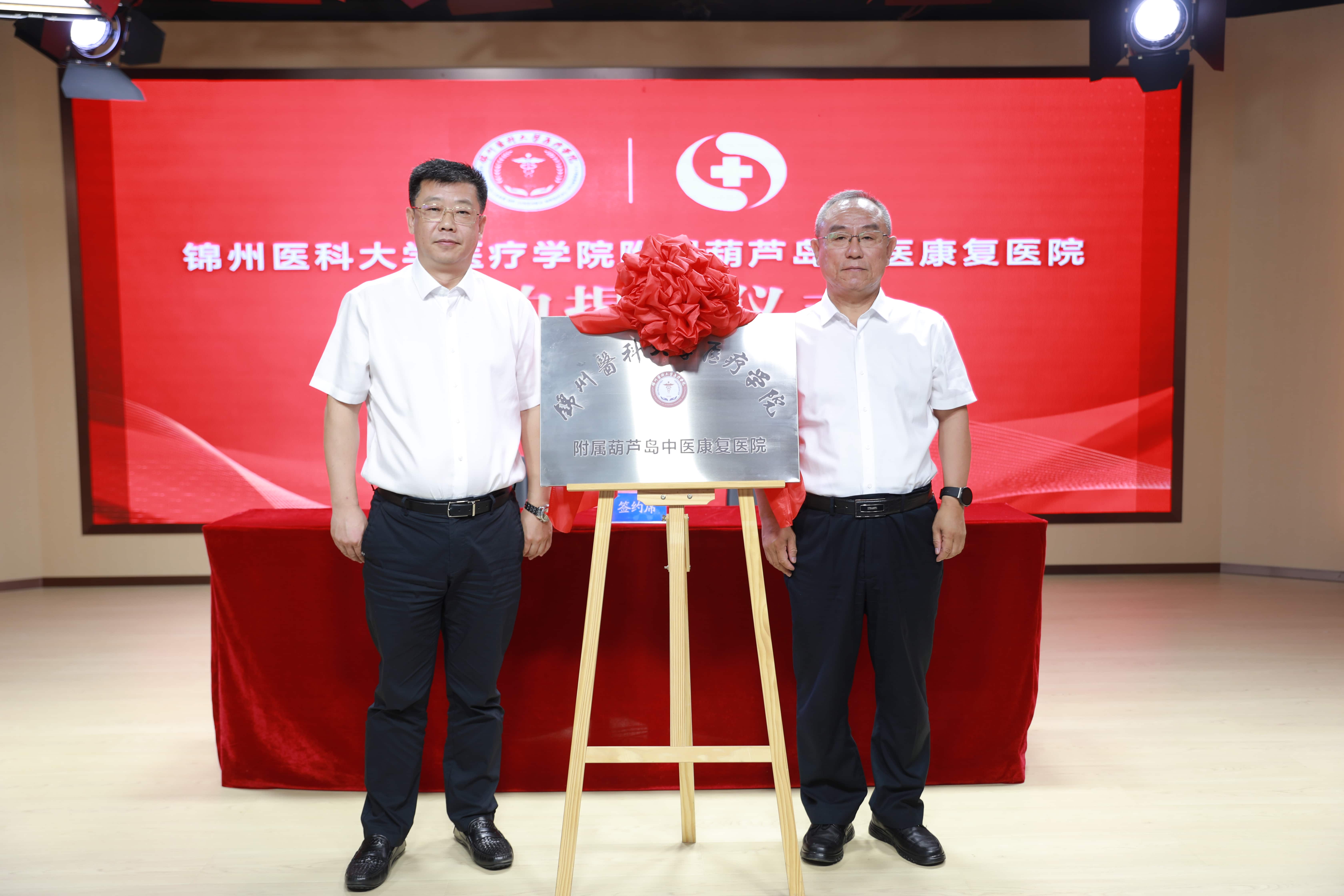 【醫(yī)教深度融合 共育醫(yī)學(xué)人才】美全醫(yī)療控股集團與錦州醫(yī)科大學(xué)醫(yī)療學(xué)院戰(zhàn)略合作簽約儀式隆重舉行(圖7)